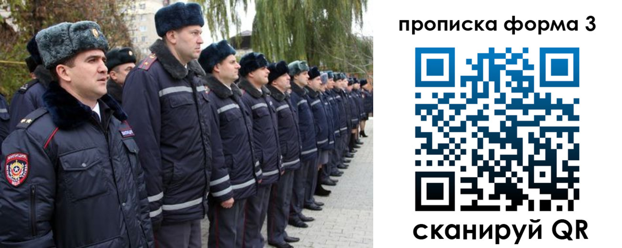прописка регистрация в Лузе