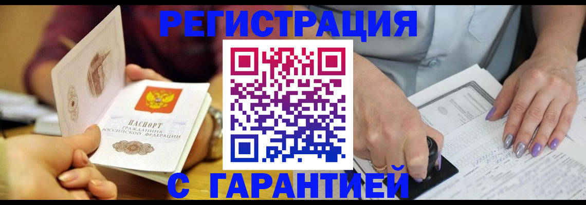 регистрация для школы в Лузе