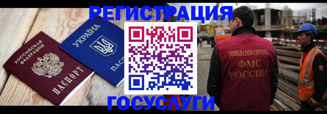 где прописаться в Лузе